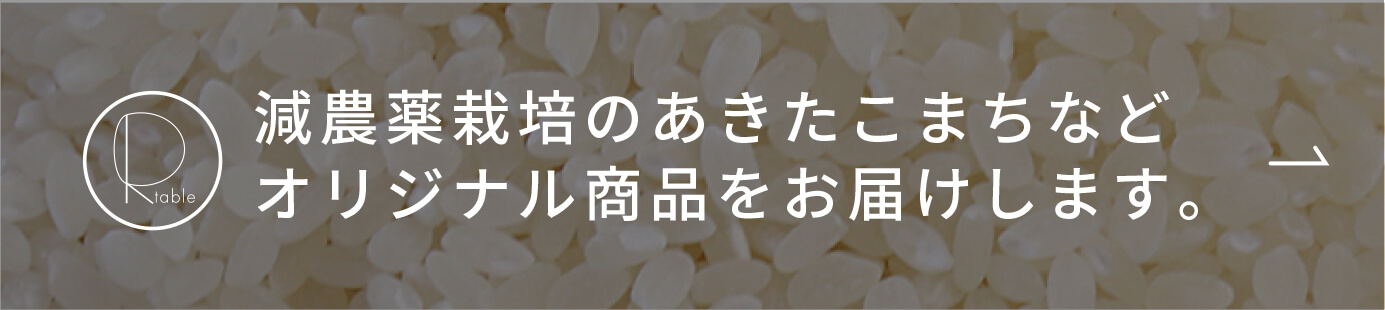 楽天市場