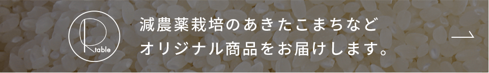 楽天市場